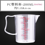 Sanneng SN4707 - Plastic Measuring Cup 500ml Measuring Cup/ 500cc/