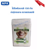 ไม้จิ้มฟันพลาสติก ไม้จิ้มฟันอนามัย HolysและTooth Stick Fresh plus