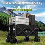 Foldable Trailer New Style Camping ATV Outdoor Camping Picnic Cart Trolley Trolley Camper Trolley Ca