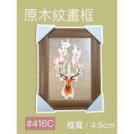 A4 Certificate Frame/Appointment Frame/Thank You Certificate/Certificate Frame (465 316