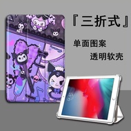 Sanrio Kuromi เคส Ipad 9เคส2021 Pro 11นิ้ว Air 4 Y2k คอมพิวเตอร์แท็บเล็ต Ipad Mini 5 6สวยงาม