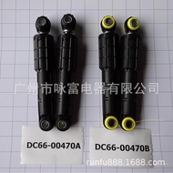 Penyerap Kejutan Mesin Basuh Berkenaan DC66-00470A Peredam Getaran DC66-00470B