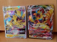 (不議價) 2張 日版 spz 捷拉奧拉V STAR 寵物小精靈 精靈寶可夢 vmax 遊戲版 PTCG Pokemon card game 捷拉奧拉 sPZ 捷拉奧拉 閃卡 電影 捷拉奧拉高級牌組 