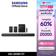 [Pre-Order] [จัดส่งฟรี] Samsung Q-Series Soundbar HW-Q930F/XT ลำโพงซาวด์บาร์ ระบบเสียง 9.1.4 ch