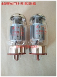 Quang Phục KT88-98 New Dawn Electronic Tube HiFi Sound Quality Softness KT88 KT66 EL34 6550 5881 6P3