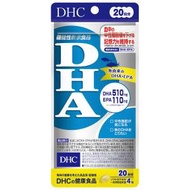 DHC 精製魚油DHA 20日份