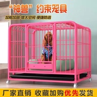 Dog Cage Teddy with Toilet Small Dog Medium Dog Thickened Dog Cage Golden Retriever Dog Cage Cat Cage Rabbit Cage