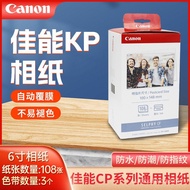Jia/Neng Printer KP108IN20 cm cp1300/1200/910/800 Photo Paper 4r Photo Printing Photo Paper