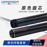 Suitable for Brothers DR2450 Selenium Drum Core L2710DW L2750 2730 2713 2715 2550 2350 2535 2770 237