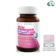 VISTRA Marine Collagen TriPeptide 1300 mg.& CO-Q10 คอลลาเจน ไตรเปปไทน์ (30 เม็ด) [PPLF]