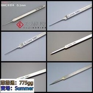 日本スジボリ堂 BMC 刻線刀 推刀 0.15MM 0.2 0.125 ZERO等多規格