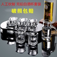 Wine Set White Wine Glass Household Glass Wine Glass Set 6 Wine Glass Small Size One Sip Glass 2 tae