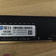 平放Desktop 16GB DDR4 3200 RAM