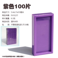 Large Plastic Domino Set for Kids