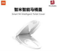 Intelligent toilet lid/millet smart rice intelligent toilet lid electric toilet lid fully automatic