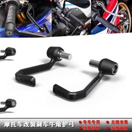 Suitable for Qianjiang Motorcycle Sai 600 Chase 600 2021-2023 Brake Horn Protection Rod EP Bow Prote