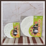 Youde Air Fryer Special Paper Air Fryer Baking Paper Oil Absorbent Paper Air Fryer Special Paper Air