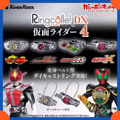 Bandai Kamen Rider Ringcolle DX Vol 4 Transformation Belt Ring Pendant Gashapon Ryuki OOO Den O X Co