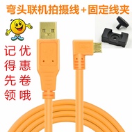 Canon 90D 850D 200D Camera Online Shooting Cable Sony A7R2 A7M2 a6300 Connect to Computer Live