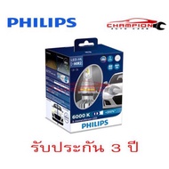 PHILIPS Car Headlight Bulb X-treme Ultinon LED HIR2 6000K + 2