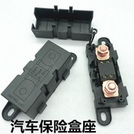 Car RV Modified Large Fork Bolt Type Fuse Car Fuse Holder Fuse Box 60A100A200A