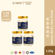 G Nest Instant Bird’s Nest Drink – 3 Bottles x 70ml (Total 3.6g Premium Bird’s Nest) | Ready-to-Drin