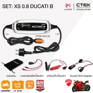CTEK เซ็ท XS 0.8 Ducati B [เครื่องชาร์จแบตเตอรี่ XS 0.8 + Ducati DDA Adapter]