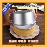 🍪Gx Authentic🧁4/6/8 inches Removeable Chiffon Cake Mould Alluminium Alloy Thickened Non-stick Mould 