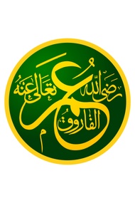 Poster Poto + Bingkai, Kaligrafi Ummar bin Khatab Khulafaur Rasyidin, UKURAN BESAR 30x45