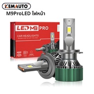 LED Headlight 880 881 12V 24V 8000LM Car Truck Universal LED Headlight Bulb