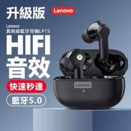 Lenovo - LP1S藍牙耳機-typec充電 超長續航 降噪入耳式 運動型跑步高音質-黑色