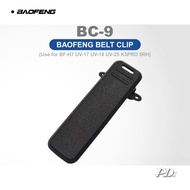 BAOFENG Belt Clip BC-9 (BF-H7, UV-17, UV-18, UV-25, K5PRO, 5RH)