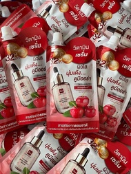 BSC SERUM POMEGRANATE SERUM PACK သလဲသီးဂျယ်အထုပ်