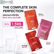 Glory Vital Enriched Collagen กลอรี่คอลลาเจน + Tomato Lipo VitC วิตามินซีมะเขือเทศ + Blood Orange ดร