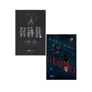 Book - Combo Atonement + Confession (Set of 2) - NN