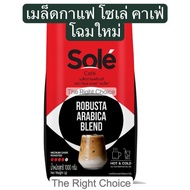 โซเล่ คาเฟ่ "แบล็ค" เมล็ดกาแฟคั่ว อาราบิก้าผสมโรบัสต้า 1000 กรัม / Sole Cafe Robusta Arabica Blend 1