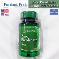 ซิงค์ พิโคลิเนต Zinc Picolinate 25 mg 100 Caplets - Puritan's Pride