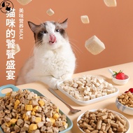 Pet Freeze-Dried Snacks Bucket Small Fish Dried Chicken Granules Freeze-Dried Dog Snacks Mix