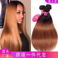Brazil Real hair hair Curtain Permable Dyeable 1b/30human hair Gradient Color ombre straight wave