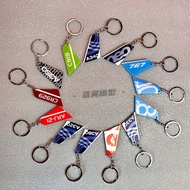 Shangfei C919 Vertical Tail Keychain J-35 J-20F35F22B747A380 Federal Cloth Label Keychain
