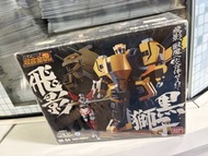 超合金魂 BANDAI GX-54 忍者戰士 GX-54 忍者戦士飛影 飛影&黒獅子