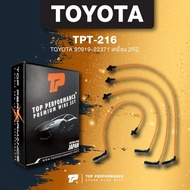 (ประกัน 3 เดือน) สายหัวเทียน TOYOTA 90919-22371 เครื่อง 2RZ กิ๊บล็อค - TOP PERFORMANCE JAPAN - TPT-2