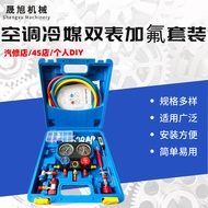 Car air conditioning refrigerant recharge R134A Refrigerant Freon4a Dual pressure gauge valve refrig