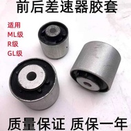 Mercedes-Benz R300 R320 R350 GL350 GL400 GL450 Front Split Box Differential Rubber Sleeve Bushing