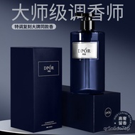 DPOR丹泊控油魅蓝香氛洗发水控油持久留香蓬松大瓶家庭装大容量 WJLI