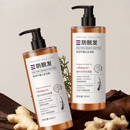 爆款姜约防脱洗发露 500ml生姜防脱发洗发水 何首乌草本防脱洗发露