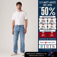 Levis® Mens 505™ Regular Jeans