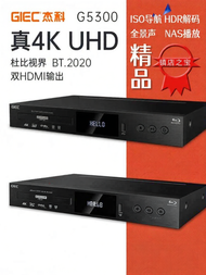 4K UHD Dolby Vision Blu-ray Player