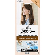 LIESE CREAMY BUBBLE COLOR CHESTNUT