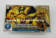 Gundam Base Exclusive RG 1/144 Unicorn Gundam (Gold Coating)